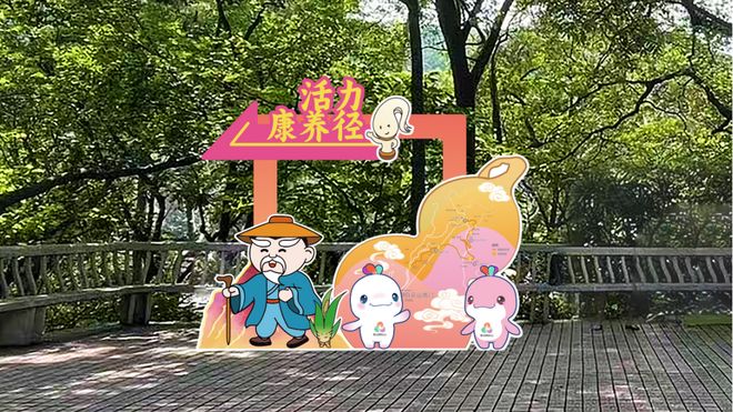 广州第一诞”即将启幕！瓦力棋牌就在白云山！“(图3)