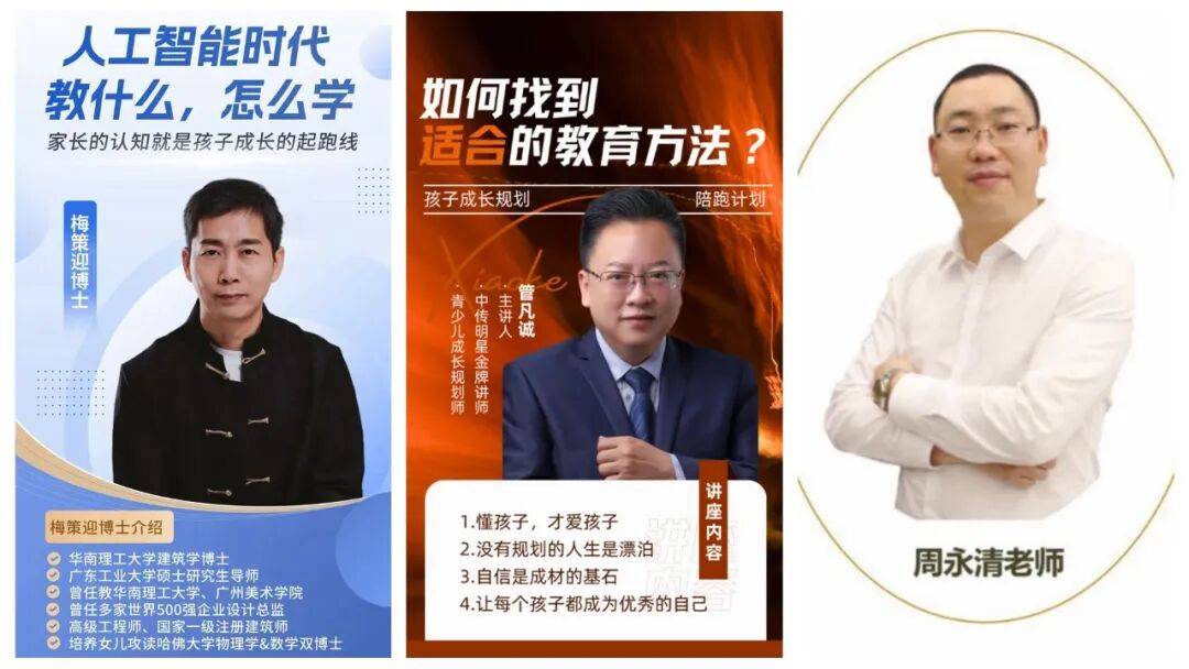 庆研学来创产十余场趣味课程开启瓦利棋牌张槎有趣随时欢聚②｜国(图10)