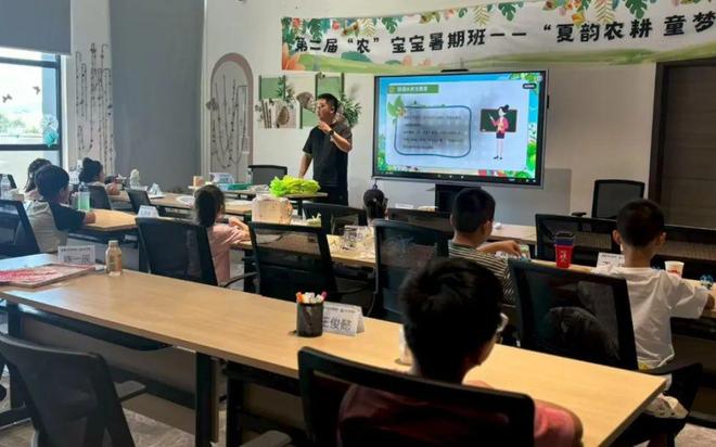 获满满第二届“农”宝宝暑期班圆满结业！瓦力棋牌游戏【安吉白茶】耕读育人·收(图3)