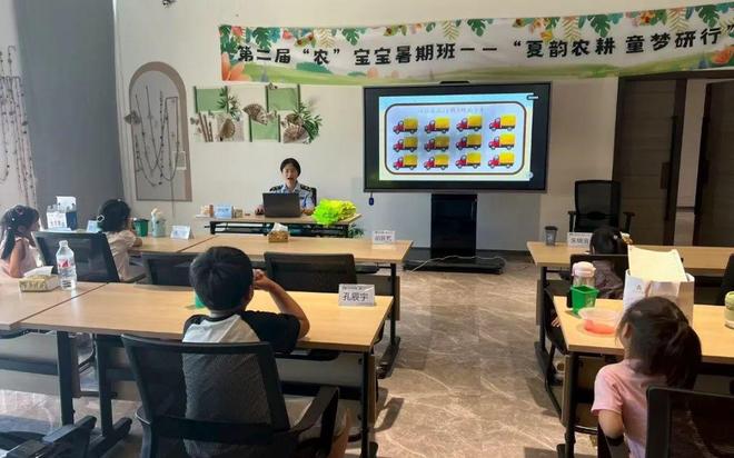 获满满第二届“农”宝宝暑期班圆满结业！瓦力棋牌游戏【安吉白茶】耕读育人·收(图15)