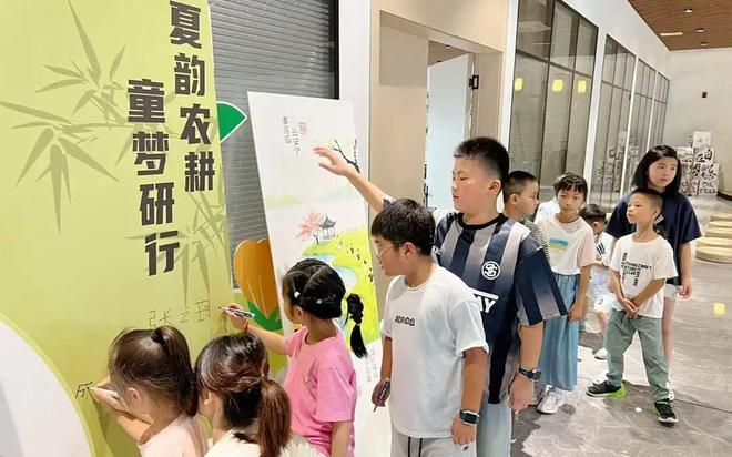获满满第二届“农”宝宝暑期班圆满结业！瓦力棋牌游戏【安吉白茶】耕读育人·收(图5)