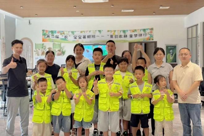 获满满第二届“农”宝宝暑期班圆满结业！瓦力棋牌游戏【安吉白茶】耕读育人·收(图9)