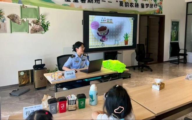 获满满第二届“农”宝宝暑期班圆满结业！瓦力棋牌游戏【安吉白茶】耕读育人·收(图8)