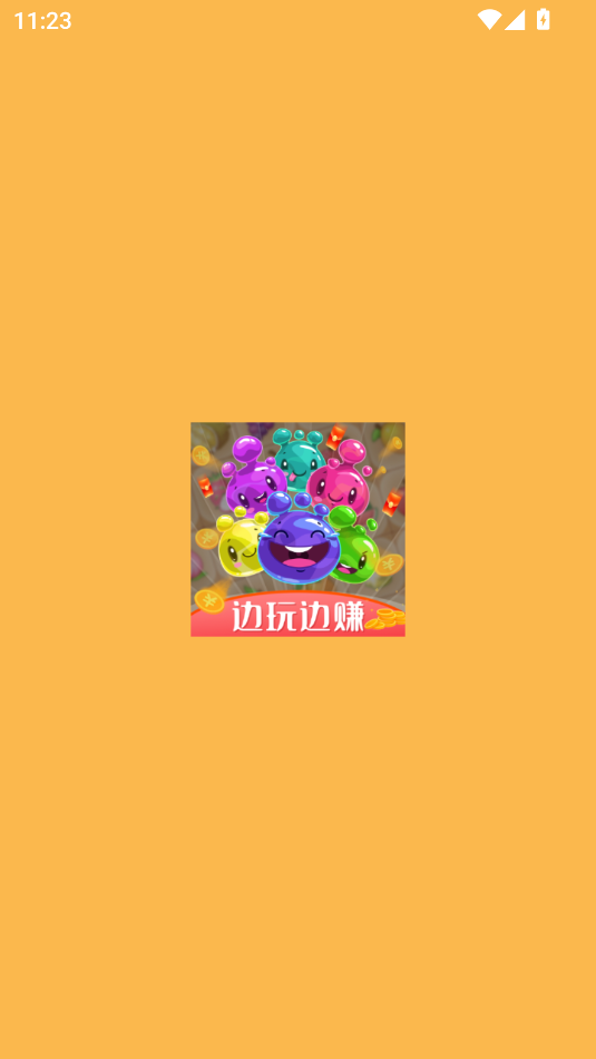 红包版2024游戏瓦力棋牌全民消消乐